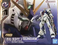 2025年最新】RG νガンダム ffの人気アイテム - メルカリ
