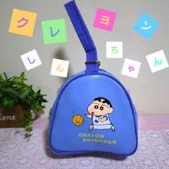 非売品 クレヨンしんちゃん ポーチ ミニバッグ 新品 未使用 プライズ レア