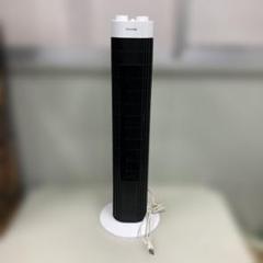 タワーファン TW-80AR-W アイリスオーヤマ 2013年製造 IRIS OHYAMA 扇風機 タワーファン 羽なし タワー扇風機 リモコン