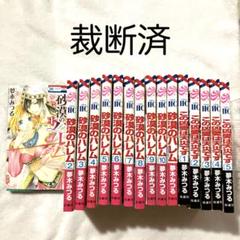 ⚠️裁断済⚠️ 漫画全巻セット　まとめ売り 2025年最新】裁断済 全巻の人気アイテム - メルカリ