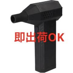 新品 未使用 ジェントス 充電式ブロワー 小型 ハイパワー GENTOS GENTOS 最新型 小型 ブロワー HYT-SL ジェントス 新品 M - メルカリ
