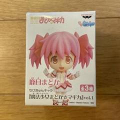 ≪未開封≫魔法少女まどか☆マギカちびきゅんキャラ＆ステージセットフィギュ 全5種 Amazon.co.jp: 一番くじ 魔法少女まどか☆マギカ D賞 暁美ほむら