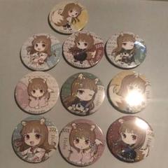 【レア】狼と香辛料　缶バッジ　ホロ 狼と香辛料 merchant meets the wise wolf ホロがいっぱい