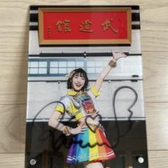 マルシィ アクリルパネル 直筆サイン入り Amazon.co.jp: 宝鐘マリン直筆サイン入りアクリルパネル : おもちゃ