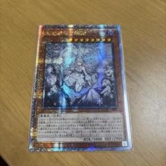 8 遊戯王 迷宮城の白銀姫 絵違いクオシク　25th アジア版 迷宮姫の白銀姫 遊戯王 クオシク 絵違い最 安値 価格