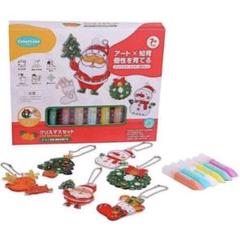 新品　カラリノ アート 知育 おもちゃ DIY オーナメント　クリスマス