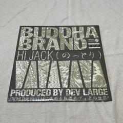 【バラ売り可能】ブッダブランド, Dev large レコード4枚セット バラ売り可能】ブッダブランド, Dev large レコード4枚セット