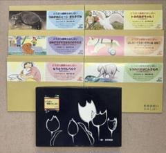 【美品】紙芝居 ５冊　なまえの由来　みぢかないきもの　教育画劇 美品】紙芝居 5冊 なまえの由来 みぢかないきもの 教育画劇
