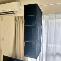 ニトリ クローゼットの吊り下げ収納 2個セット 黒