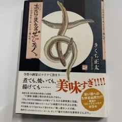 あたりまえのぜひたく　1〜10巻　全巻セット あたりまえのぜひたく 1〜10巻 全巻セット 全巻セット