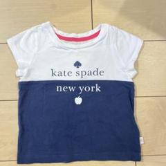 kate spade Tシャツ 100cm 白×ネイビー