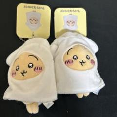 【大幅値下げ❗️】ちいかわ たこイカくじ 3点セット A賞 B賞　うさぎ Amazon.co.jp: ちいかわ たこイカくじ B賞 BIGイカクッション