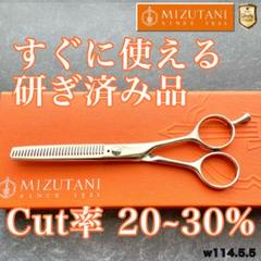 2025年最新】ミズタニシザーの人気アイテム - メルカリ