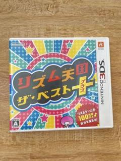 リズム天国 ザ・ベスト＋ ニンテンドー3DS