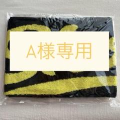 JO1 大平祥生 マフラータオル JO1DER SHOW 東京ドーム - メルカリ