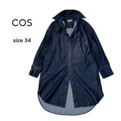 2025年最新】COS シャツワンピースの人気アイテム - メルカリ