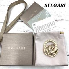 【極美品】 BVLGARI ブルガリ キーリング 35277 ゴールド 箱付き 極美品】 BVLGARI ブルガリ キーリング 35277 ゴールド 箱付き