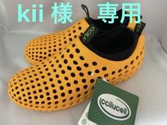 ccilucellスリッポン メンズ&レディース オレンジ24cm 新品未使用