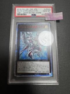 2025年最新】遊戯王20th psa10の人気アイテム - メルカリ
