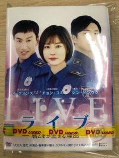 DVD 韓流 ライブ 君こそが生きる理由　１４巻セット