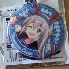 ウマ娘　タマモクロス　セブンイレブン　缶バッジ　9点 2025年最新】ウマ娘 セブンイレブン バッジの人気アイテム