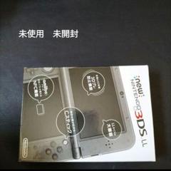 3dsll シルバー　新品未使用　未開封 3dsll シルバー 新品未使用 未開封 - メルカリ