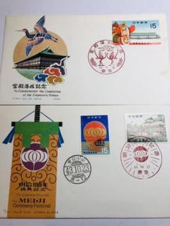 明治16年〜昭和17年の切手65種！使用済みでカタログ価56,890円！プレミア 51unZkDH9lL._AC_SY200_QL15_.jpg