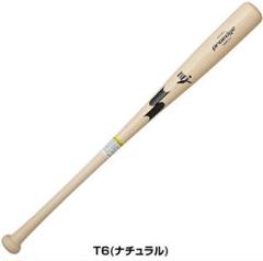 SSKプロエッジ　硬式木製バット　金本モデル　85cm 880g平均
