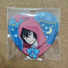文豪ストレイドッグス ハート型アクリルバッジ 太宰治 中原中也 Amazon.co.jp: 文豪ストレイドッグス アクリルキャラスタンドB