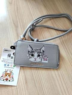 猫部 ショルダー付き フラグメントケース フェリシモのサムネイル