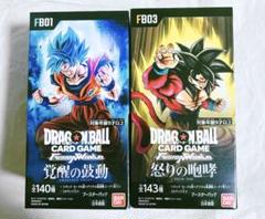 烈火の闘気　怒りの咆哮　BOX テープ付き Amazon.co.jp: バンダイ (BANDAI) ドラゴンボールスーパーカード