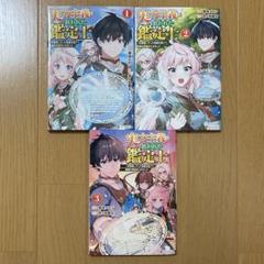 帝国主義のはなし　林直道　梅川勉　学習文庫 帝国主義のはなし 林直道 梅川勉 学習文庫 本
