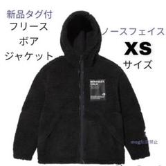 2022年最新】モコモコアウター ノースフェイスの検索結果 - メルカリ