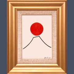 小さい油絵●『太陽と富士図』●がんどうあつし真作絵画SM新品額縁付開運富士山