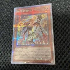 2025年最新】レラ 25thの人気アイテム - メルカリ