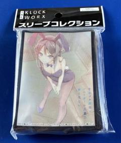 クロックワークス スリーブコレクション　桜島麻衣 クロックワークス スリーブコレクション 桜島麻衣 - メルカリ
