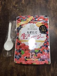 酵水素328選 もぎたて生スムージー 180g 約30日分