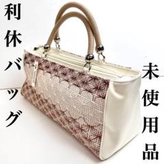 開催中セール一覧 プルーン様専用です❣️【着物と帯 時流】O2482y◇利休バッグ◇未使用品 メルカリ - 着物・浴衣