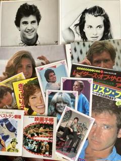 映画雑誌　ロードショー、スクリーン　付録、切抜き　洋画　昭和レトロ　80年代のサムネイル