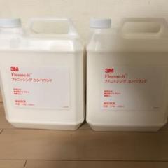 3Mフィニッシングコンパウンド3.78L2個 3Mフィニッシングコンパウンド3.78L 2個 - メルカリ