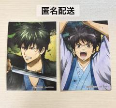 銀魂 将軍暗殺篇 ミニブロマイド 土方十四郎 志村新八 - メルカリ