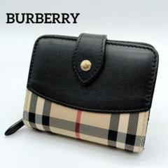 【希少】バーバリー 長財布 ラウンドジップ ノバチェック ホースロゴ ブラック 高級✨BURBERRY✨ラウンドジップ長財布 黒 ノバチェック