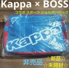 ☆新品☆未開封☆ Kappa BOSS コラボ ショルダーバッグ カッパのサムネイル