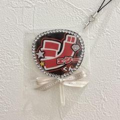 Johnny&#39;s - SixTONES サマパラ うちわ キーホルダー スマホスタンド レターセット Amazon.co.jp: SixTONES キャラクター キーホルダー スマホ