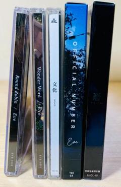 Eve CD まとめ売り Eve CD まとめ売り - メルカリ