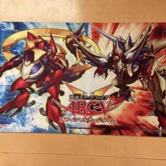 遊戯王　ARC-V プレイマット 柚子 雨濡れ プレイマット 遊戯王 ARC-V