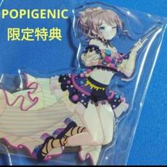 2025年最新】POPPIN popigenicの人気アイテム - メルカリ
