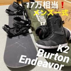 burton almightyの中古/未使用品 - メルカリ burton almightyの中古/未使用品 - メルカリ