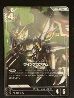ガンダムカードゲーム ウイングガンダム パラレル ボーナスパック
