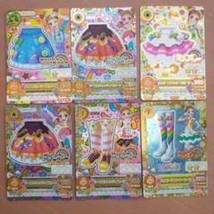 アイカツカードセット 6枚　有栖川おとめ